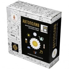 Конструктор "Автополив" к «Йодо»