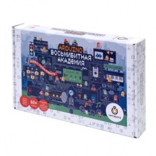 Конструктор Arduino. Восьмибитная академия