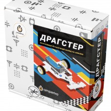Набор "Драгстер"