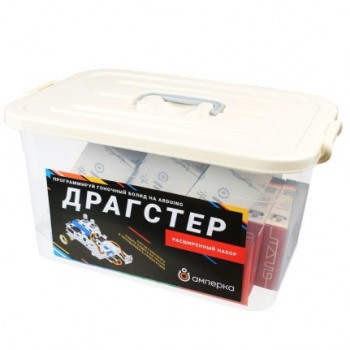Драгстер (Расширенный набор)
