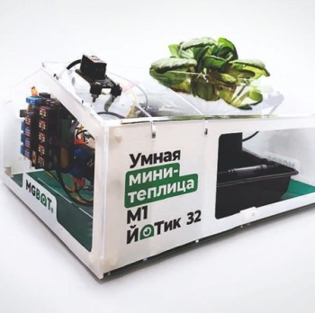 Умная мини-теплица М1